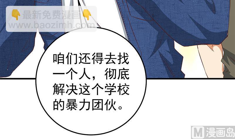 第二季 第41话 奈姐的护身符44