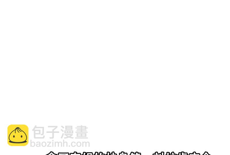 第二季 第41话 奈姐的护身符45