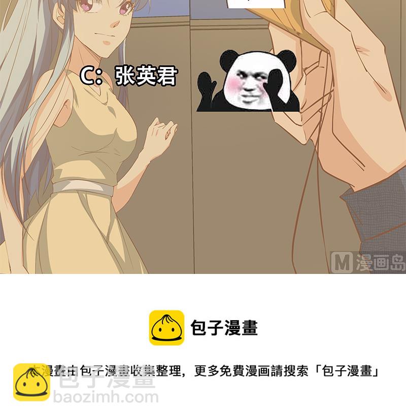 第二季 第41话 奈姐的护身符47