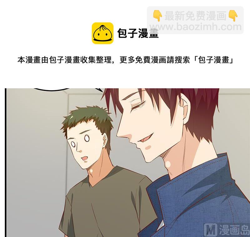第二季 第41话 奈姐的护身符5