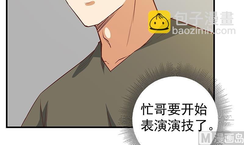 第二季 第41话 奈姐的护身符8