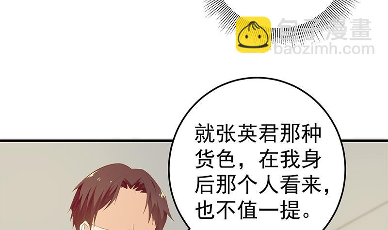 第二季 第41话 奈姐的护身符9