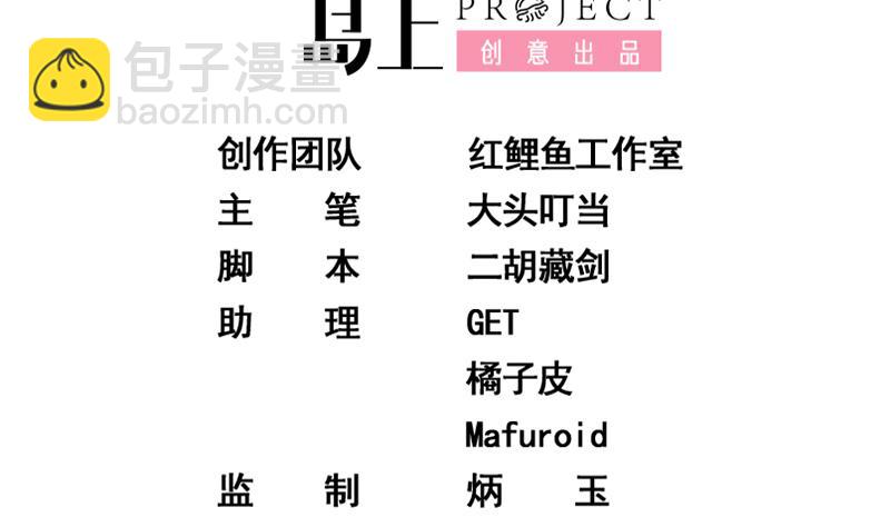 第二季 第44话 省格斗冠军！1
