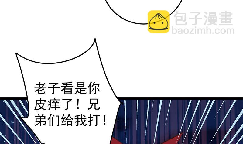 第二季 第44话 省格斗冠军！10