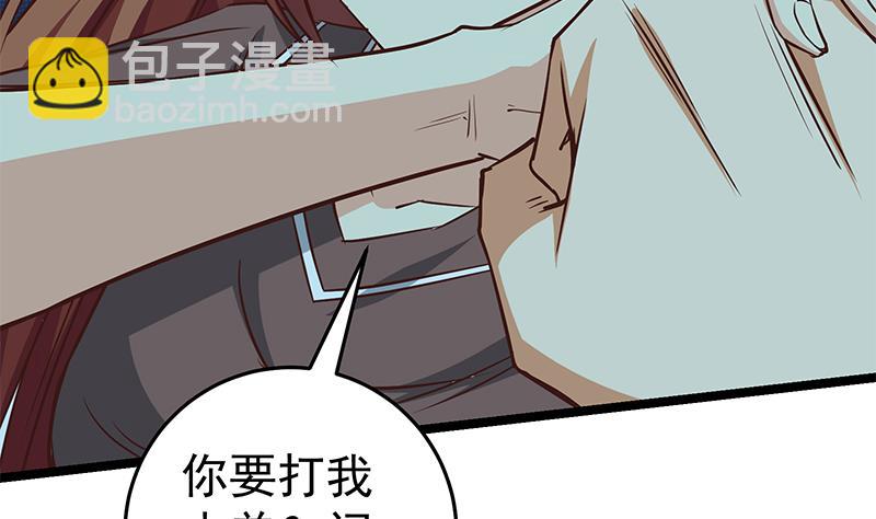 第二季 第44话 省格斗冠军！16