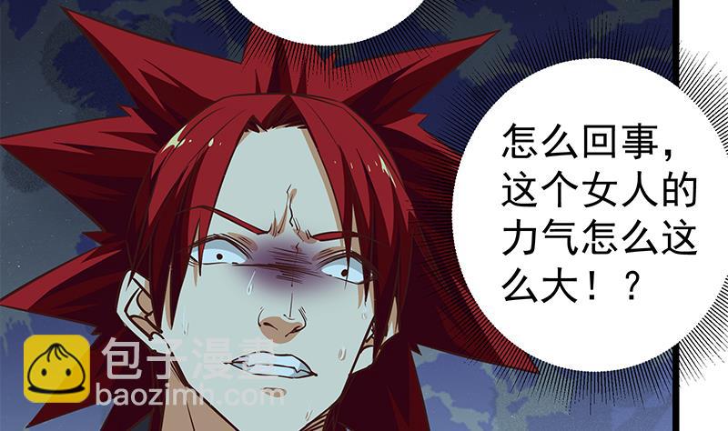 第二季 第44话 省格斗冠军！18