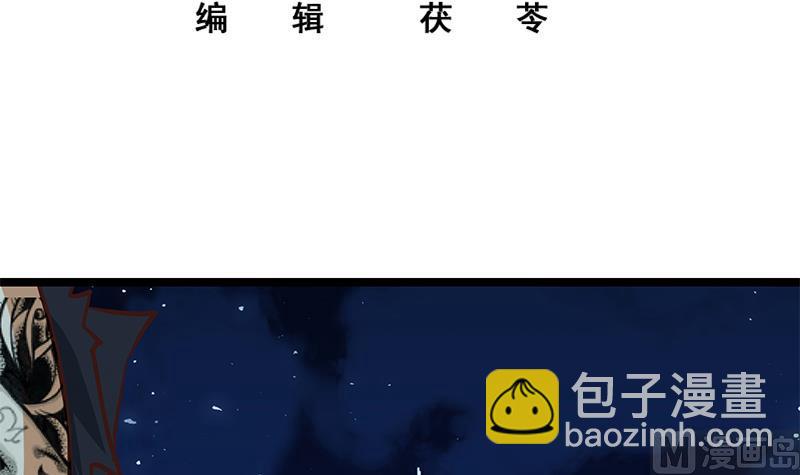 第二季 第44话 省格斗冠军！2