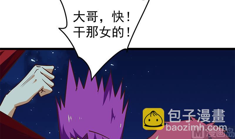 第二季 第44话 省格斗冠军！20