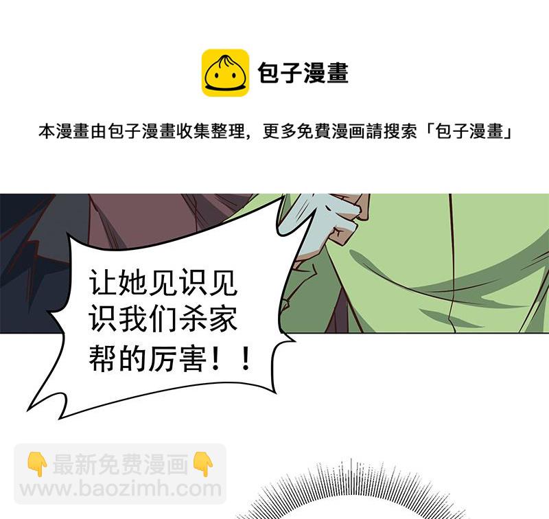 第二季 第44话 省格斗冠军！22