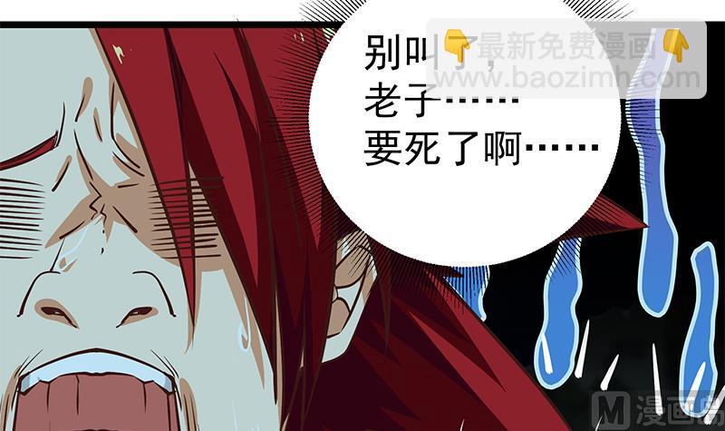 第二季 第44话 省格斗冠军！23