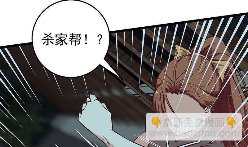 第二季 第44话 省格斗冠军！25