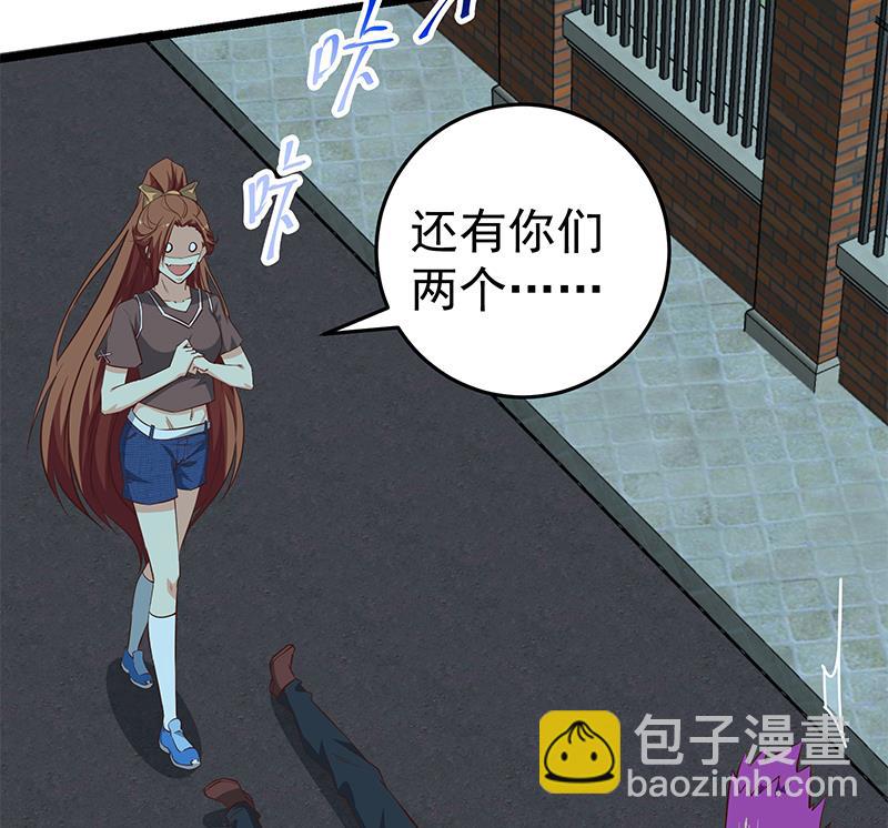 第二季 第44话 省格斗冠军！28