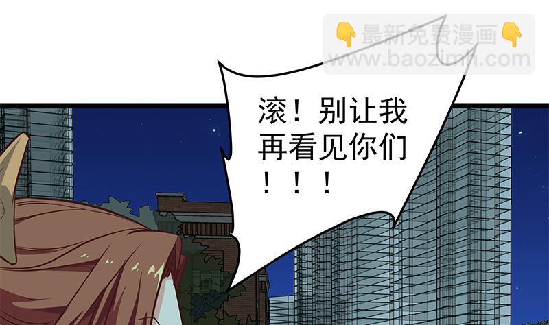 第二季 第44话 省格斗冠军！30