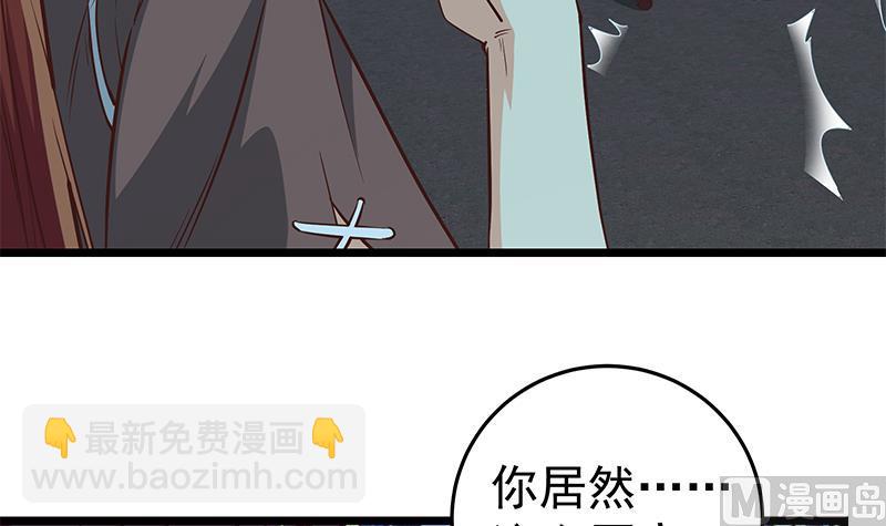 第二季 第44话 省格斗冠军！32