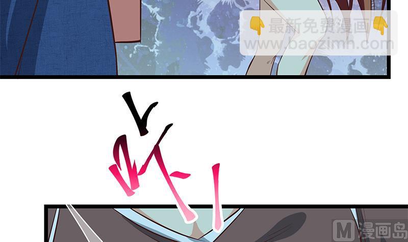 第二季 第44话 省格斗冠军！35