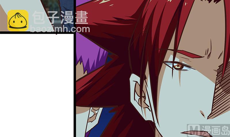 第二季 第44话 省格斗冠军！5