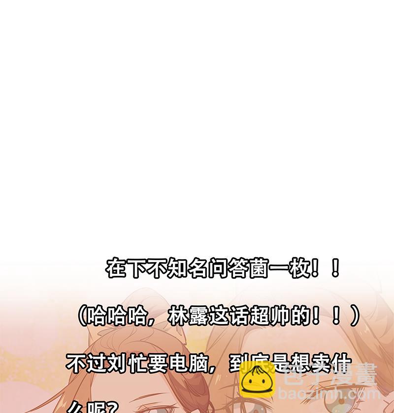 第二季 第44话 省格斗冠军！56