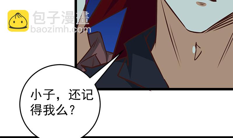 第二季 第44话 省格斗冠军！6
