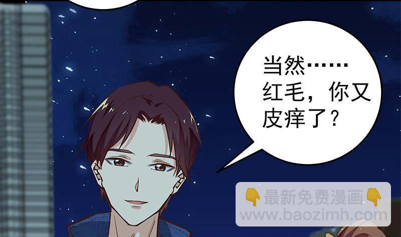 第二季 第44话 省格斗冠军！7