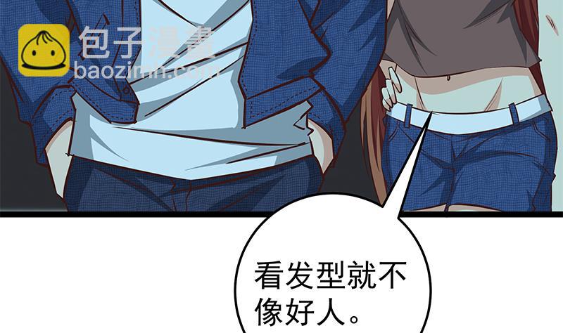 第二季 第44话 省格斗冠军！9