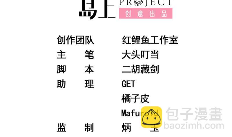 第二季 第49话 兄弟集结1