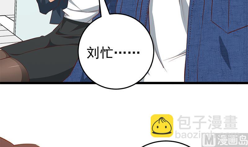 第二季 第49话 兄弟集结11