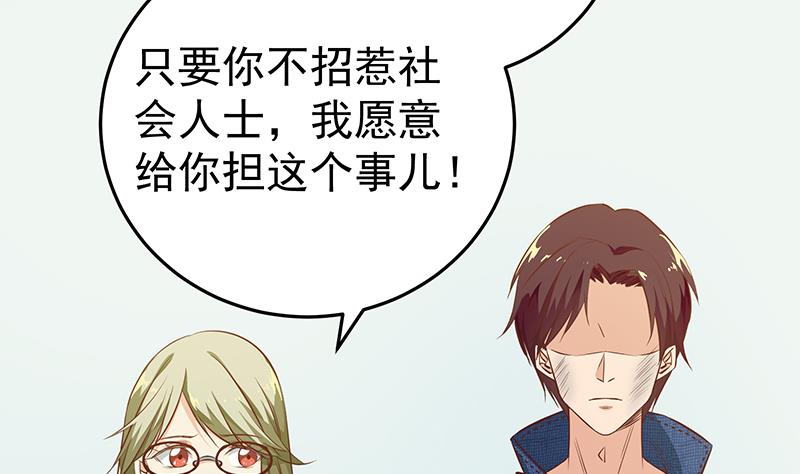 第二季 第49话 兄弟集结15