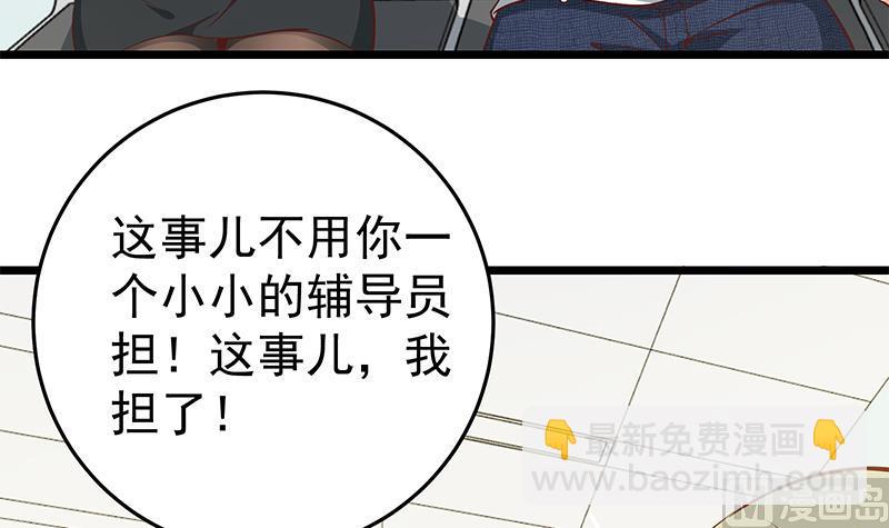 第二季 第49话 兄弟集结17