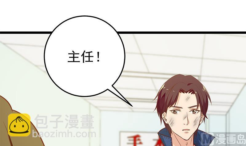 第二季 第49话 兄弟集结20