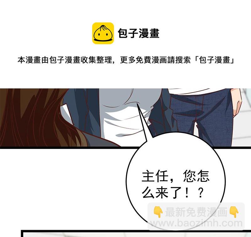 第二季 第49话 兄弟集结22