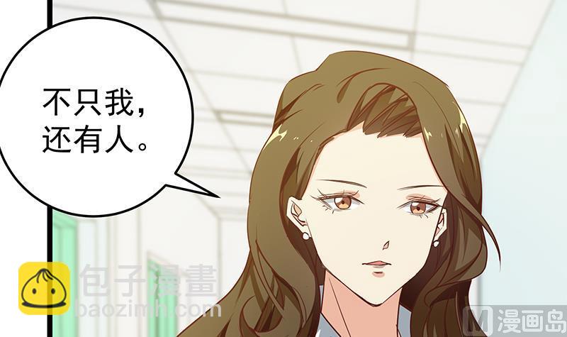 第二季 第49话 兄弟集结23