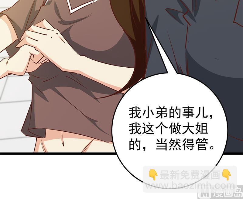 第二季 第49话 兄弟集结26