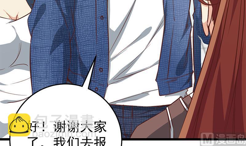 第二季 第49话 兄弟集结32