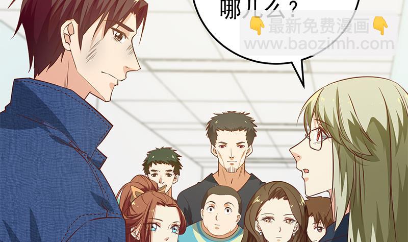 第二季 第49话 兄弟集结34