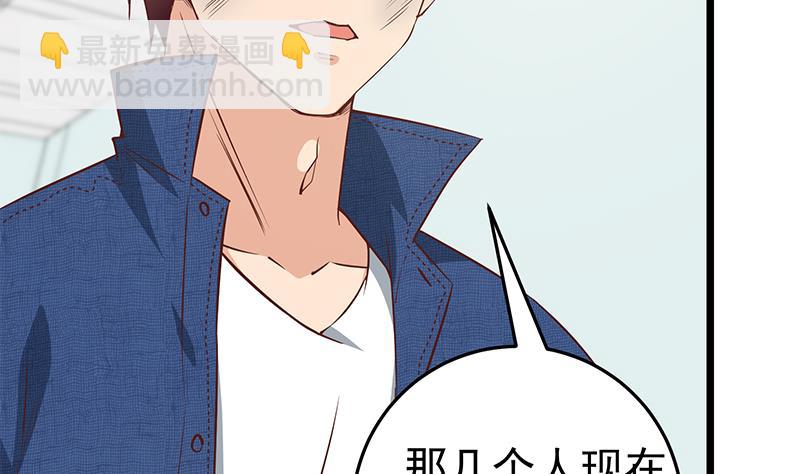 第二季 第49话 兄弟集结37