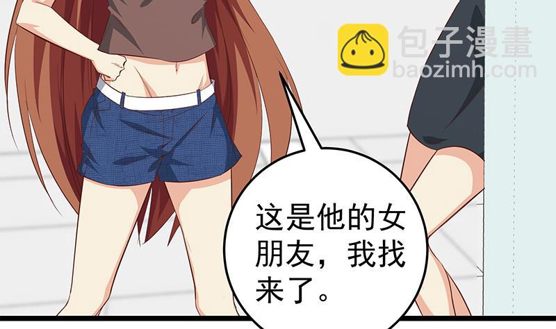 第二季 第49话 兄弟集结40