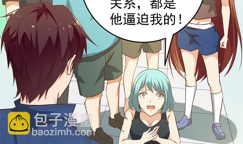 第二季 第49话 兄弟集结42