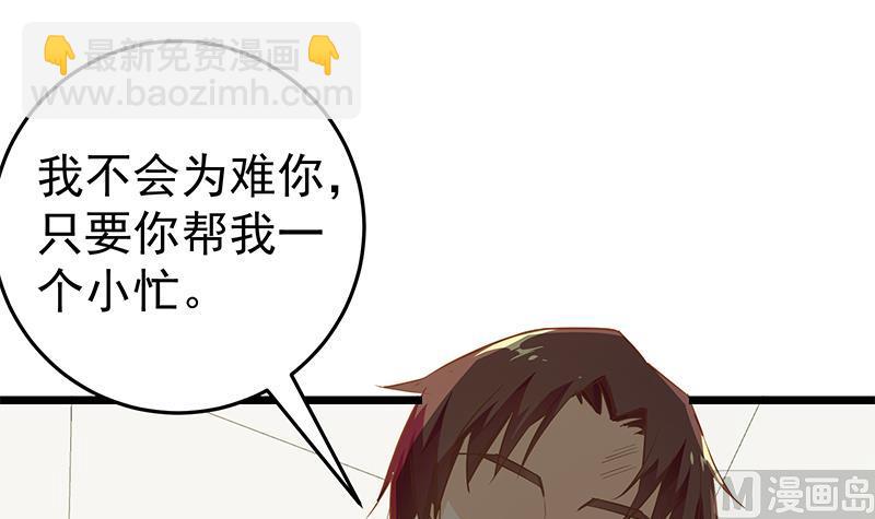 第二季 第49话 兄弟集结44