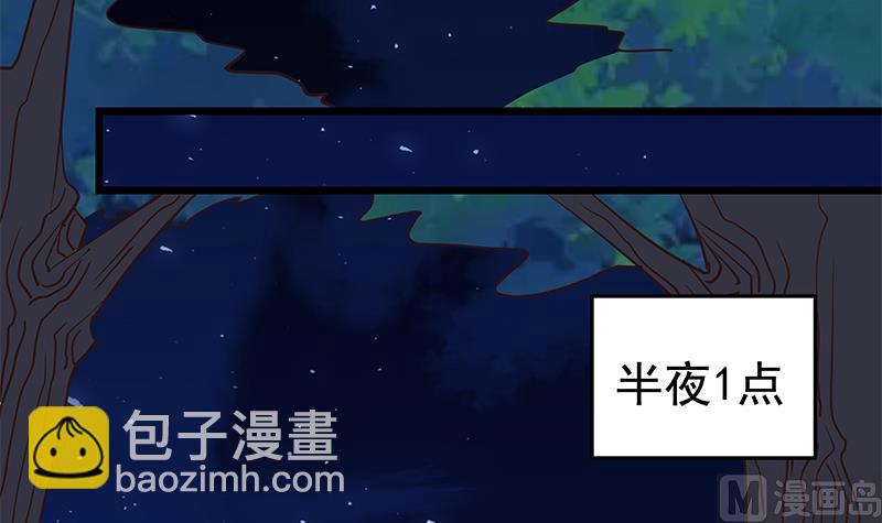 第二季 第49话 兄弟集结47