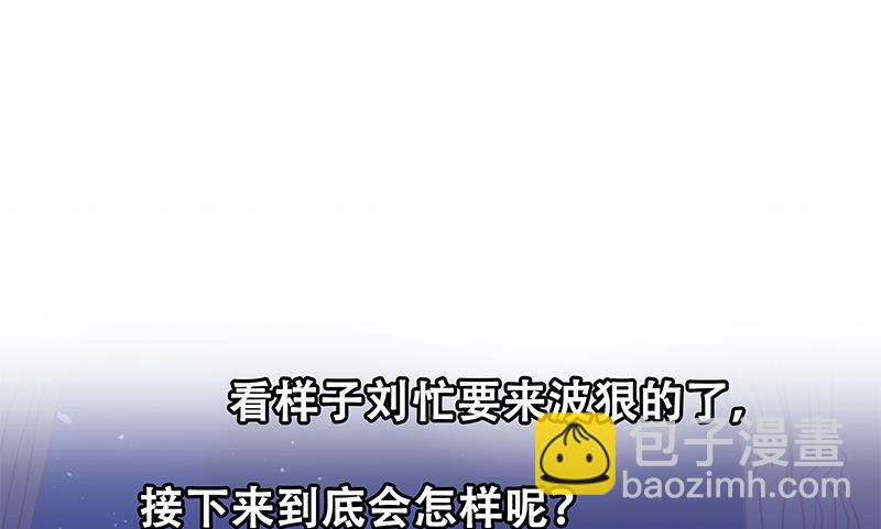 第二季 第49话 兄弟集结55