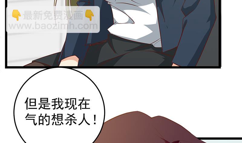 第二季 第49话 兄弟集结6