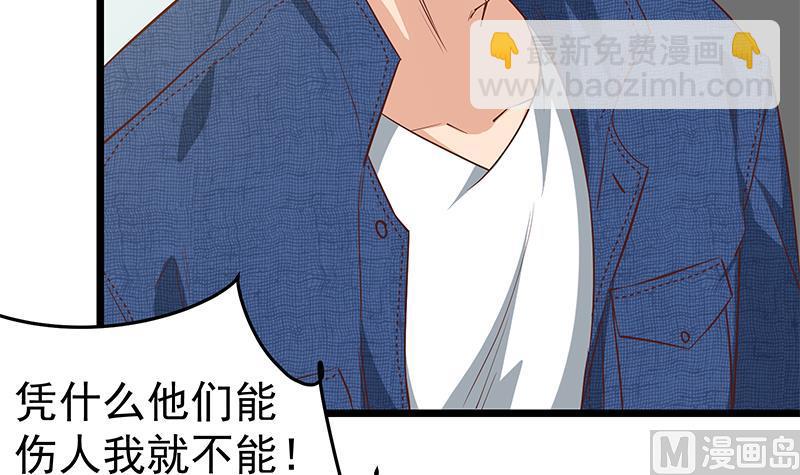 第二季 第49话 兄弟集结8