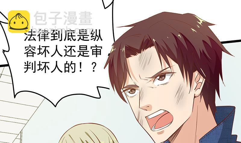 第二季 第49话 兄弟集结9