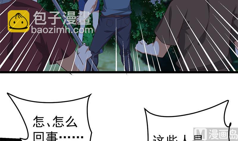 第二季 第50话 报仇38