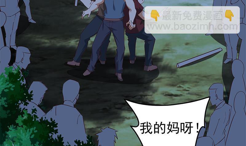 第二季 第50话 报仇40