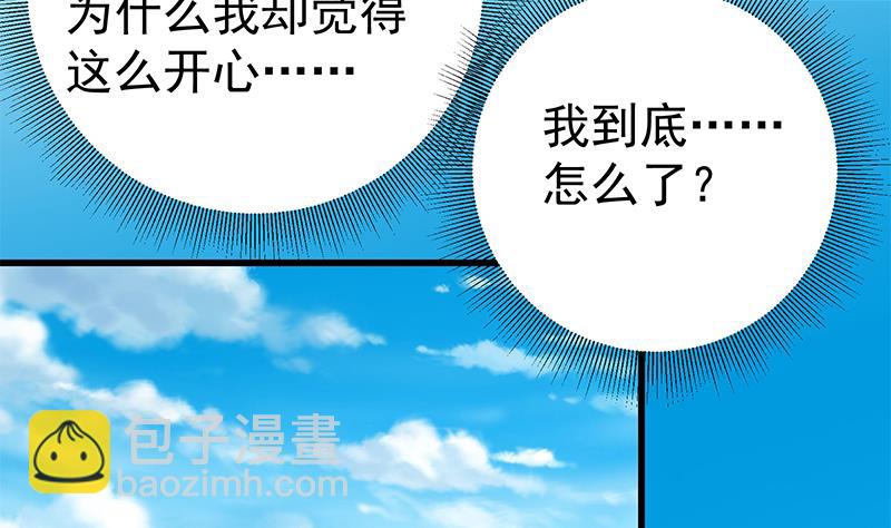 第二季 第55话 超级富二代13