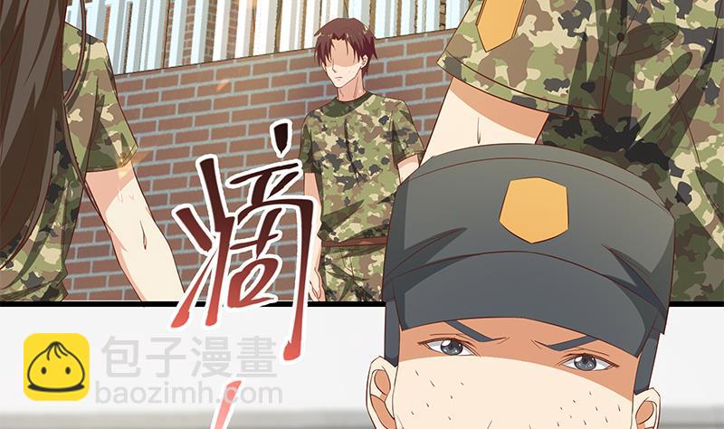 第二季 第55话 超级富二代18