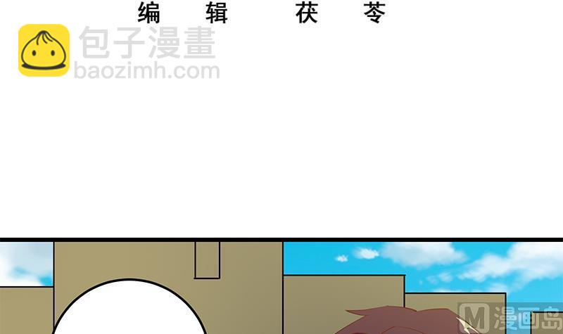第二季 第55话 超级富二代2