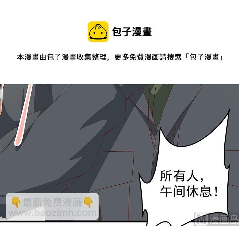 第二季 第55话 超级富二代20