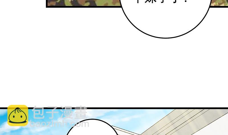 第二季 第55话 超级富二代34